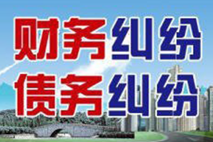 公司可否代为偿还老板个人债务？