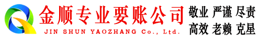 太原收债公司